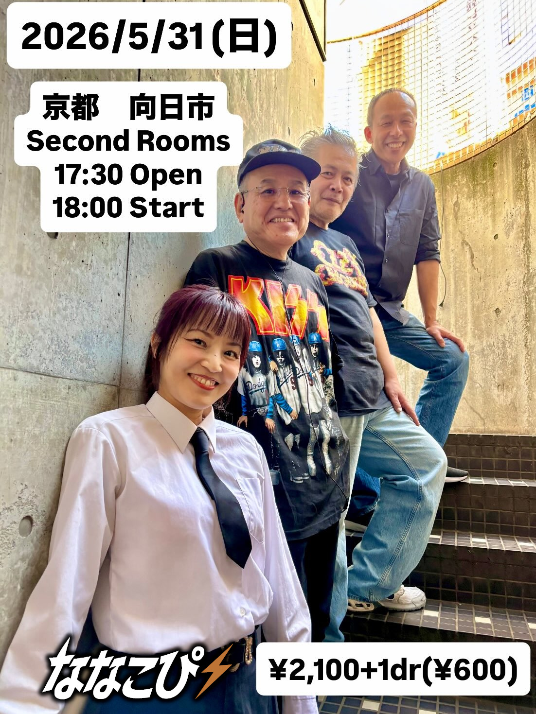 Second Rooms 13周年記念月間「Music Junction vol.255」 のフライヤー画像(2026.05.31 @ Cafe & Music Second Rooms)