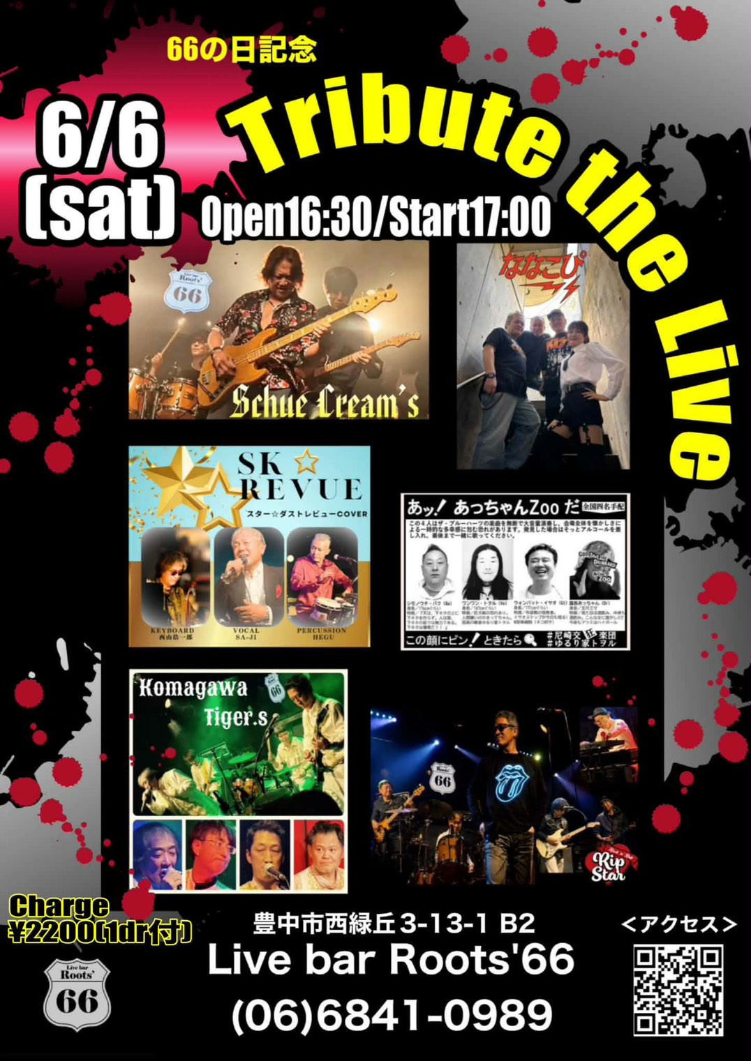 66の日記念 Tribute the Live のフライヤー画像(2026.06.06 @ Live bar Roots'66)